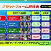 こゆき 素人質問で恐縮なのですが✋ マリン熊本本店