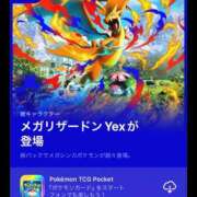ヒメ日記 2025/12/17 23:34 投稿 こゆき マリンマリン