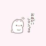 ヒメ日記 2025/12/19 22:26 投稿 こゆき マリンマリン