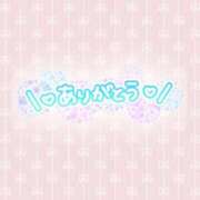 ヒメ日記 2024/07/12 00:58 投稿 るるか ぽっちゃり巨乳素人専門店渋谷ちゃんこ