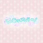 ヒメ日記 2024/10/08 00:15 投稿 るるか ぽっちゃり巨乳素人専門店渋谷ちゃんこ