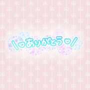 ヒメ日記 2024/10/29 00:22 投稿 るるか ぽっちゃり巨乳素人専門店渋谷ちゃんこ