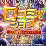 ヒメ日記 2025/11/28 11:12 投稿 真那(まな)♥小柄純粋オトナ美女 美魔女コレクション