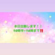 ヒメ日記 2024/11/09 09:15 投稿 せいか 素人専門デリバリー　CUTE(キュート)　山口市発