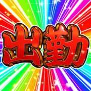 ヒメ日記 2024/10/30 23:48 投稿 はずき 佐世保人妻デリヘル「デリ夫人」