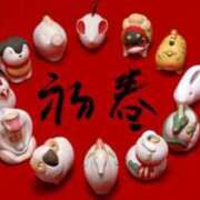 ヒメ日記 2025/01/01 14:06 投稿 はずき 佐世保人妻デリヘル「デリ夫人」