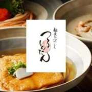 ヒメ日記 2025/01/14 13:04 投稿 はずき 佐世保人妻デリヘル「デリ夫人」