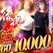 ヒメ日記 2025/01/20 09:50 投稿 はずき 佐世保人妻デリヘル「デリ夫人」