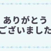 ヒメ日記 2025/02/09 11:08 投稿 はずき 佐世保人妻デリヘル「デリ夫人」