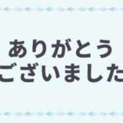 ヒメ日記 2025/04/26 23:16 投稿 はずき 佐世保人妻デリヘル「デリ夫人」