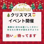 ヒメ日記 2024/12/24 12:18 投稿 ゆき☆ドキドキ初体験→覚醒 バーニング（BURNING）