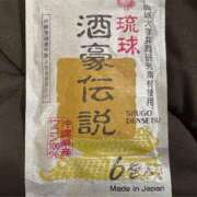 ヒメ日記 2025/01/15 12:27 投稿 りーす☆道後の伝説再び バーニング（BURNING）