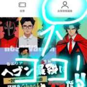 ヒメ日記 2025/10/09 00:12 投稿 りーす☆道後の伝説再び バーニング（BURNING）