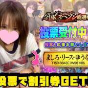 ヒメ日記 2025/10/28 12:03 投稿 りーす☆道後の伝説再び バーニング（BURNING）