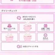 ヒメ日記 2025/10/29 13:18 投稿 りーす☆道後の伝説再び バーニング（BURNING）