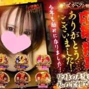 ヒメ日記 2025/12/03 22:33 投稿 りーす☆道後の伝説再び バーニング（BURNING）