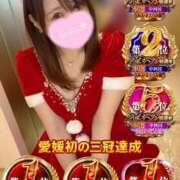 ヒメ日記 2025/12/24 12:18 投稿 りーす☆道後の伝説再び バーニング（BURNING）