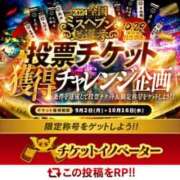 ヒメ日記 2024/09/26 00:04 投稿 こはる☆可愛いスタイル抜群Ｍ潮吹 PREMIUM萌え可愛いチョコレート～全てのステージで感動の体験を～