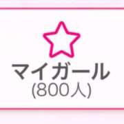 ヒメ日記 2025/01/08 14:34 投稿 こはる☆可愛いスタイル抜群Ｍ潮吹 PREMIUM萌え可愛いチョコレート～全てのステージで感動の体験を～