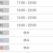 ヒメ日記 2025/01/08 16:14 投稿 こはる☆可愛いスタイル抜群Ｍ潮吹 PREMIUM萌え可愛いチョコレート～全てのステージで感動の体験を～