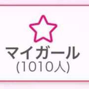 ヒメ日記 2025/06/08 18:24 投稿 こはる☆可愛いスタイル抜群Ｍ潮吹 PREMIUM萌え可愛いチョコレート～全てのステージで感動の体験を～