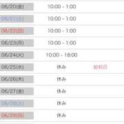 ヒメ日記 2025/06/20 19:26 投稿 こはる☆可愛いスタイル抜群Ｍ潮吹 PREMIUM萌え可愛いチョコレート～全てのステージで感動の体験を～