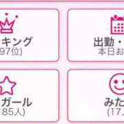 ヒメ日記 2025/11/03 23:16 投稿 こはる☆可愛いスタイル抜群Ｍ潮吹 PREMIUM萌え可愛いチョコレート～全てのステージで感動の体験を～