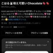 ヒメ日記 2026/10/26 16:52 投稿 こはる☆可愛いスタイル抜群Ｍ潮吹 PREMIUM萌え可愛いチョコレート～全てのステージで感動の体験を～