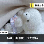 ヒメ日記 2025/06/20 09:59 投稿 なつき 彼女の部屋本店