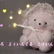 ヒメ日記 2025/08/30 11:20 投稿 なつき 彼女の部屋本店