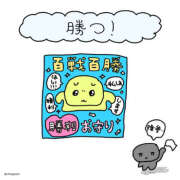 ヒメ日記 2026/03/12 10:51 投稿 なつき 彼女の部屋本店