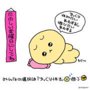 ヒメ日記 2026/03/20 10:46 投稿 なつき 彼女の部屋本店