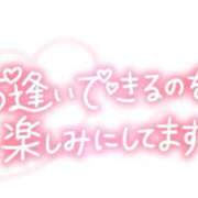 ヒメ日記 2025/02/06 15:18 投稿 ゆき 山口周南ちゃんこ