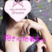 ヒメ日記 2025/04/10 16:30 投稿 ゆき 山口周南ちゃんこ