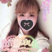 ヒメ日記 2025/05/15 15:02 投稿 ゆき 山口周南ちゃんこ