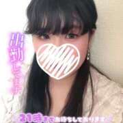 ヒメ日記 2025/05/25 13:05 投稿 ゆき 山口周南ちゃんこ