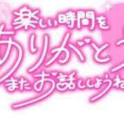 ヒメ日記 2025/05/28 18:31 投稿 ゆき 山口周南ちゃんこ