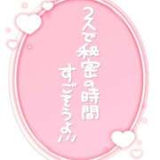 ヒメ日記 2026/03/11 12:04 投稿 ゆき 山口周南ちゃんこ