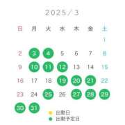 ヒメ日記 2025/02/23 23:21 投稿 いろ SMAT×SMAT（スマットスマット）