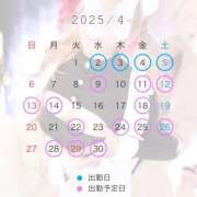 ヒメ日記 2025/03/29 05:31 投稿 いろ SMAT×SMAT（スマットスマット）