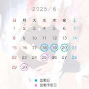 ヒメ日記 2025/06/18 17:29 投稿 いろ SMAT×SMAT（スマットスマット）