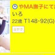 ヒメ日記 2025/07/15 14:38 投稿 いろ SMAT×SMAT（スマットスマット）