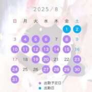 いろ 【決まりました】 SMAT×SMAT（スマットスマット）