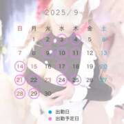 いろ 【決まりました】 SMAT×SMAT（スマットスマット）