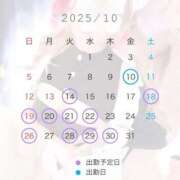 いろ 【決まりました】 SMAT×SMAT（スマットスマット）