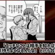 ヒメ日記 2025/09/27 17:51 投稿 ユウ バニーコレクション秋田店