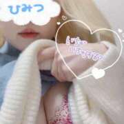 ヒメ日記 2024/12/12 17:01 投稿 まこ 京都祇園・南インターちゃんこ