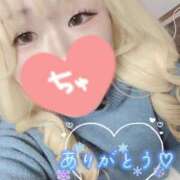 ヒメ日記 2024/12/14 04:38 投稿 まこ 京都祇園・南インターちゃんこ