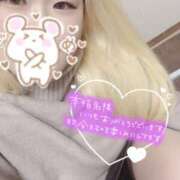 ヒメ日記 2024/12/26 14:46 投稿 まこ 京都祇園・南インターちゃんこ