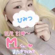 ヒメ日記 2024/12/27 14:25 投稿 まこ 京都祇園・南インターちゃんこ